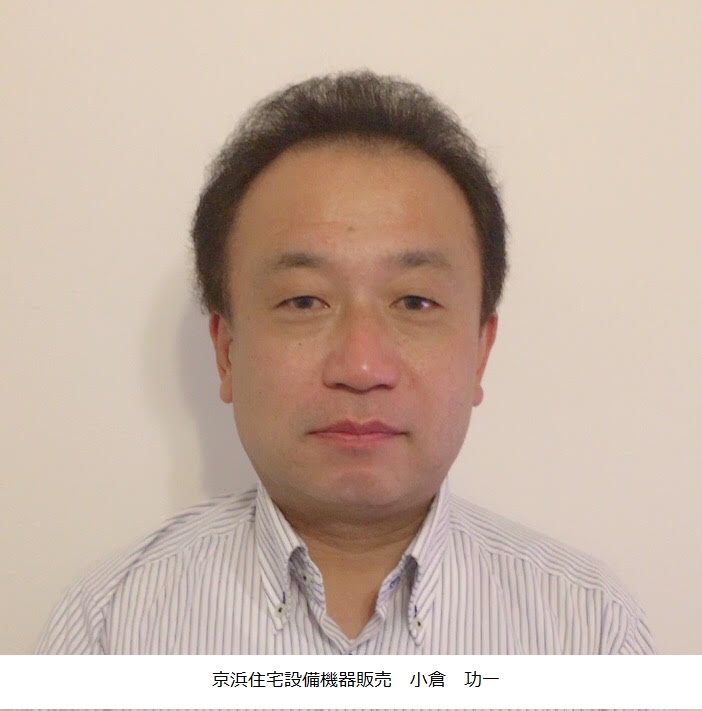 給湯器交換世田谷区.comの施工技術者のプロフィール写真